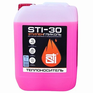 Теплоноситель STI этиленгликоль (-30°C) 10 кг